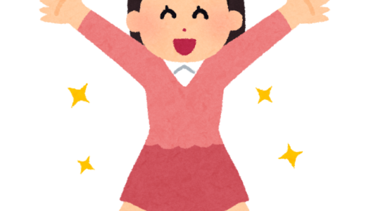 53：欲しかった人必見!!【中古タイムウェーバー情報】と今さらの2026年初投稿
